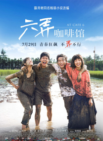 张津瑜哪里人